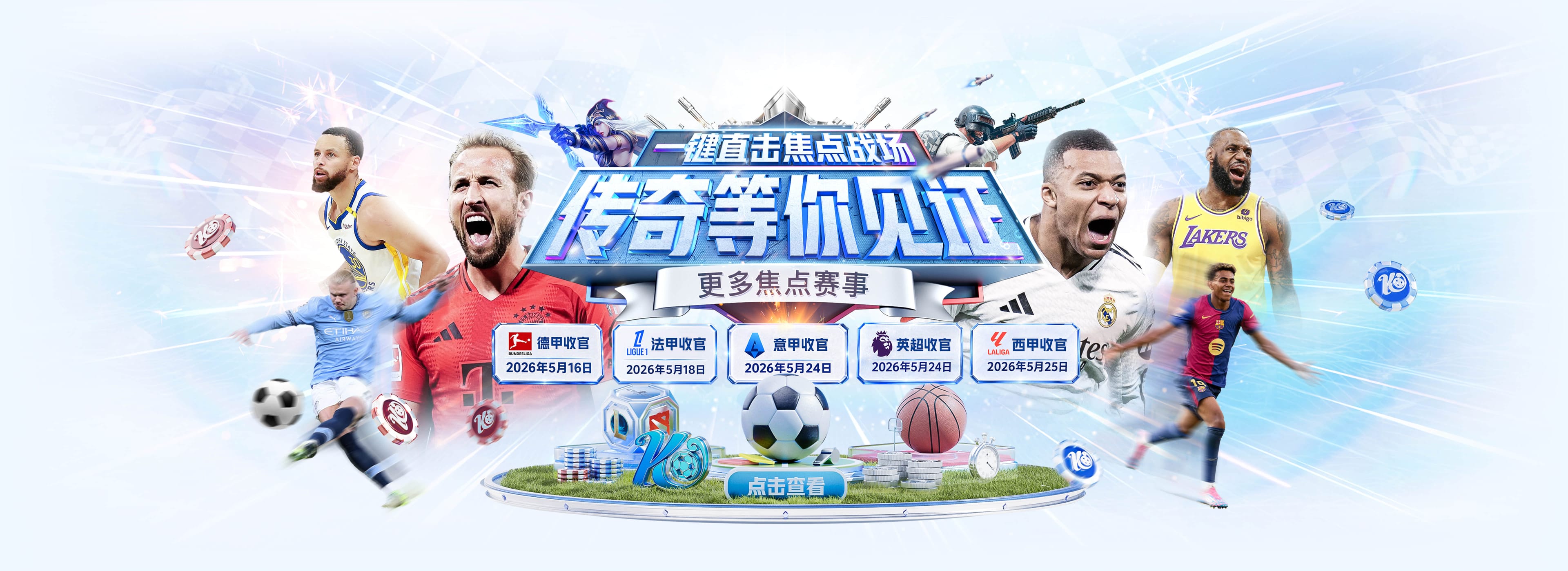 中超最佳阵容：浙江双核双满分 吴兴涵首球救主津门虎