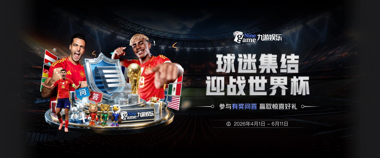赫内斯：拜仁不久前开始初步和凯恩谈续约，我对续约很乐观