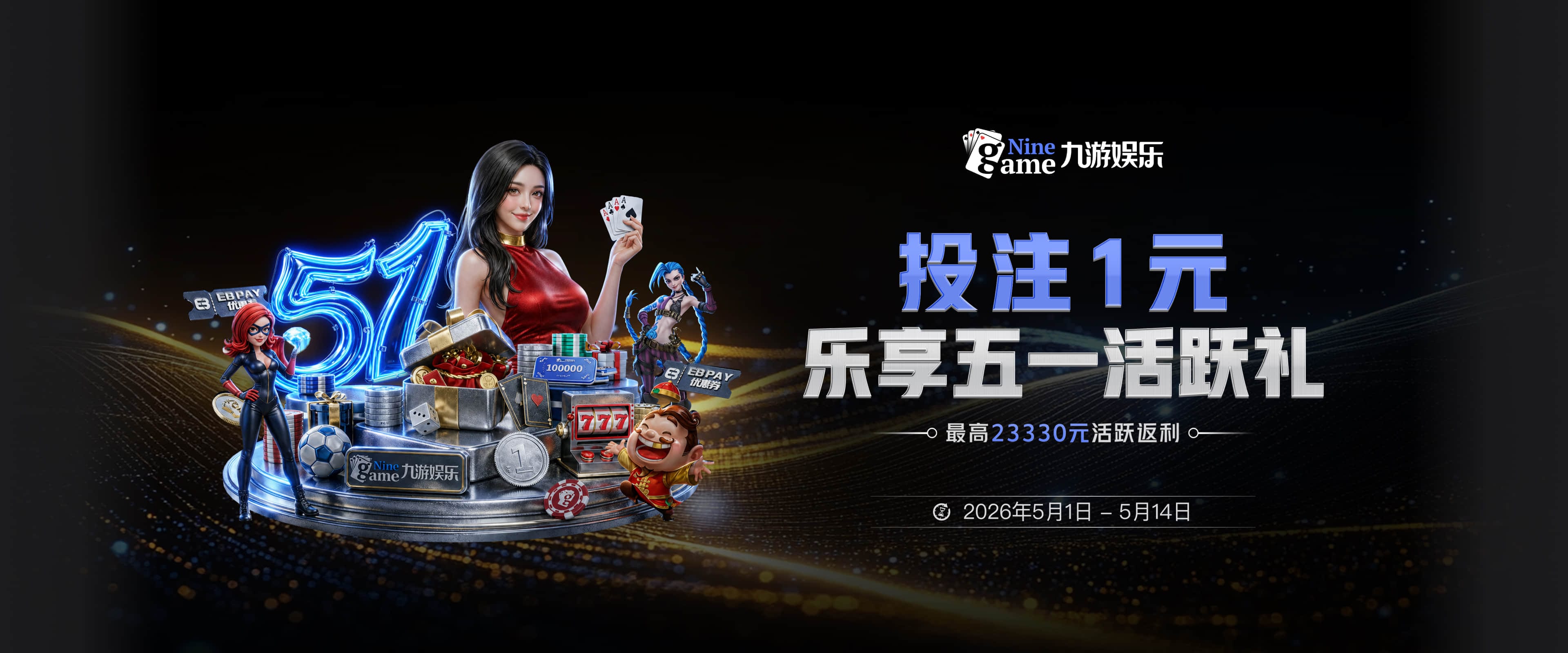 科斯塔库塔：意大利再无巴乔马队，新赛季期待马斯坦托诺的表现