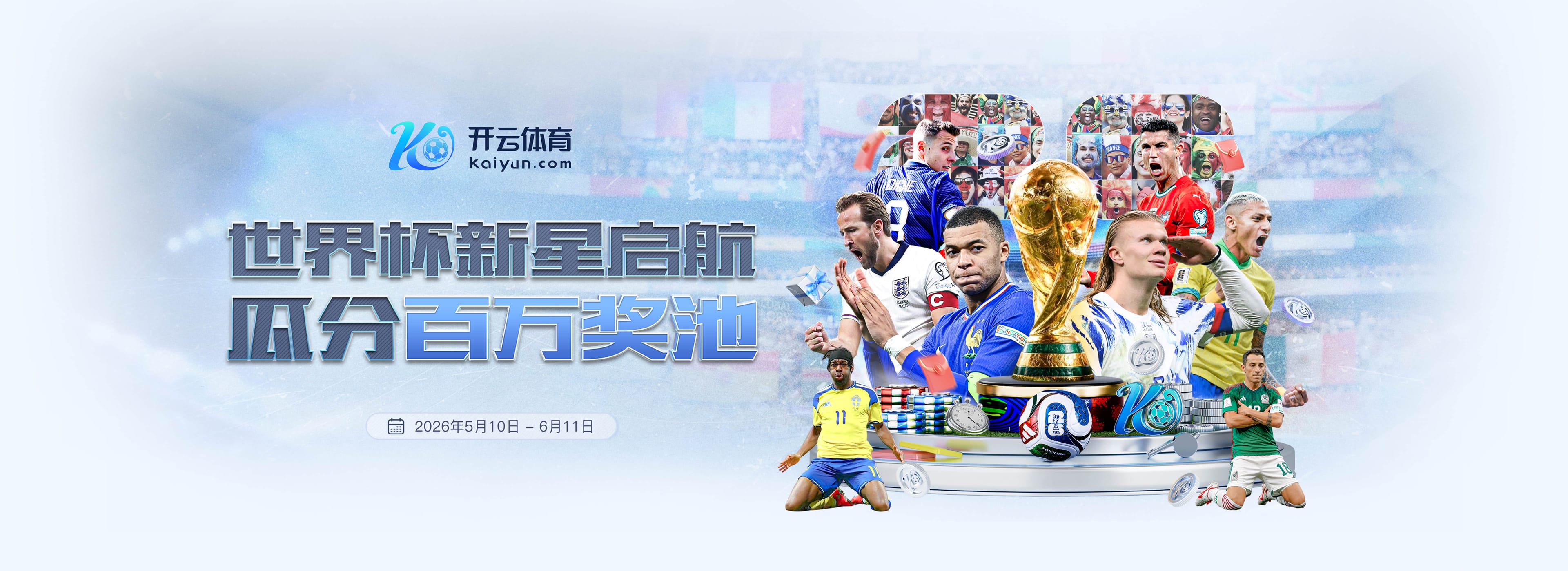 每体：巴萨27/28赛季战袍，有望重现俱乐部成立时的初代队徽