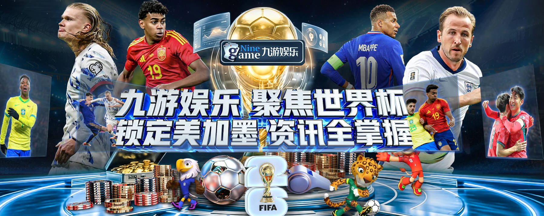 皇马连续3年第一！足球俱乐部品牌价值：皇马超27亿，萨枪仁2