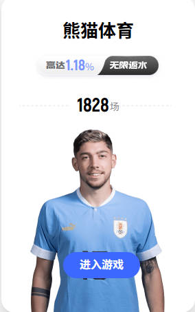解说：哈登让骑士上赛季打入东决有了质的提升 他与骑士双向奔赴