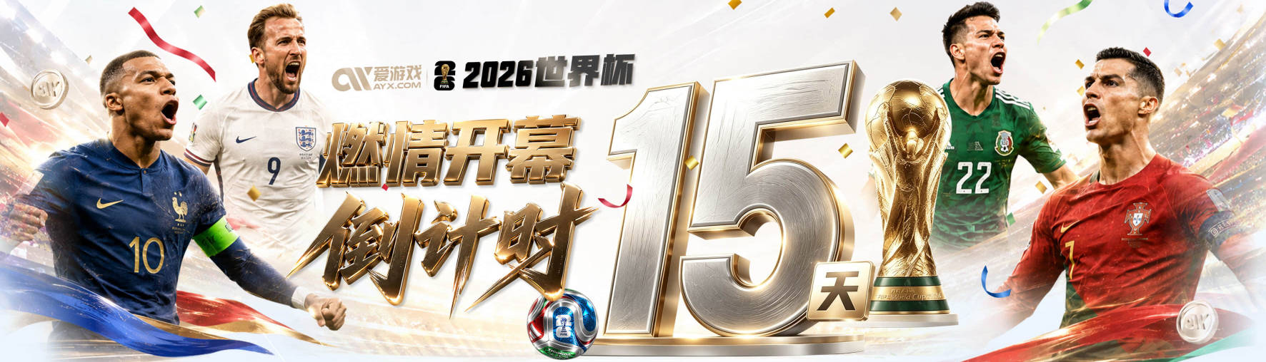 8500万镑买下加克波，曼城用48小时截胡热刺，利物浦净赚4000万磅